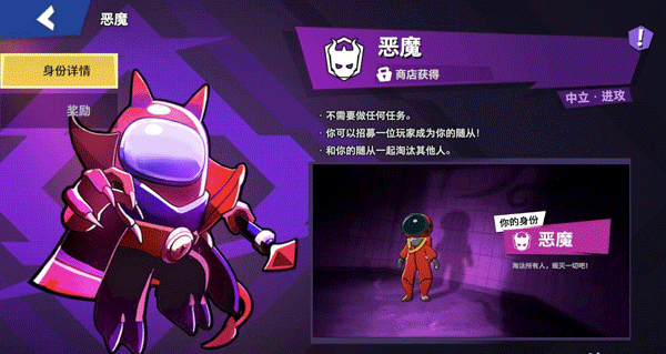 谁是内鬼中文版2024