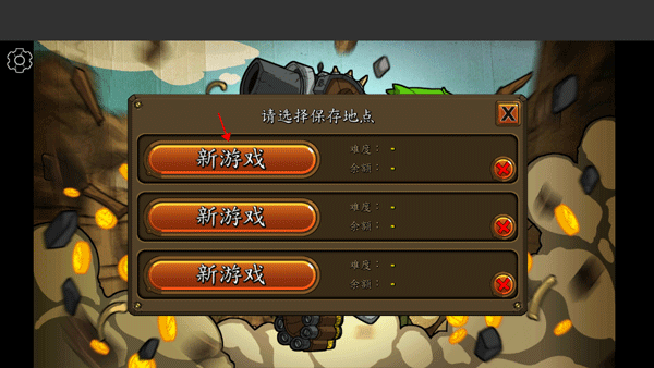 超级装甲战龟中文版(Shellrazer)