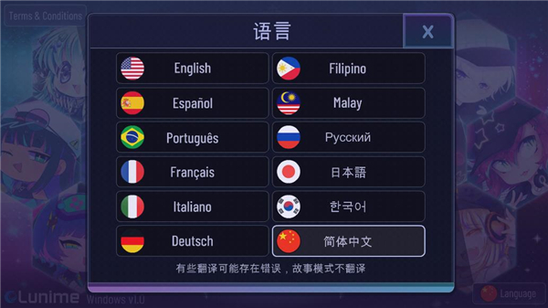 加查原神版最新版