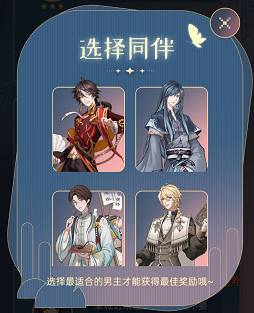 神仙记事录最新版2024