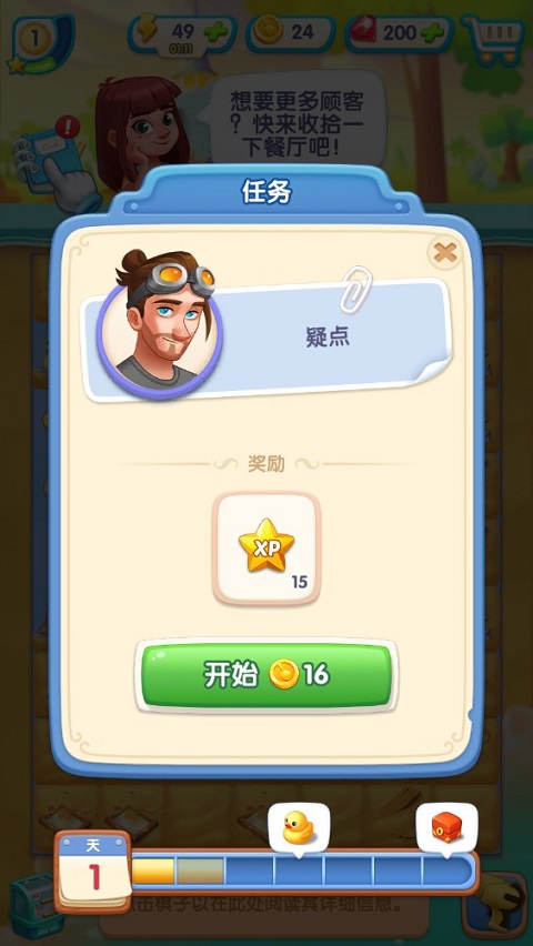 绯闻港口2024最新版