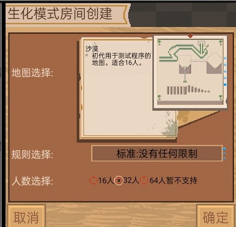 掌上生化ol最新版本app