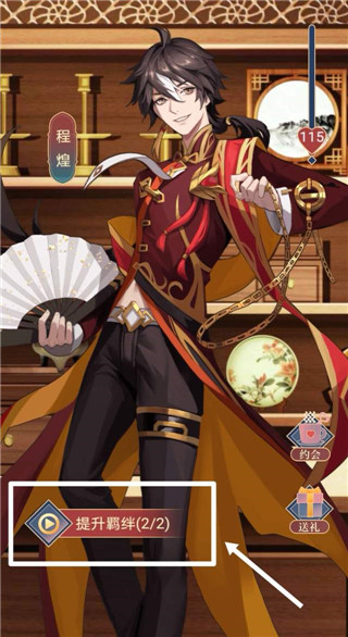 神仙记事录最新版2024