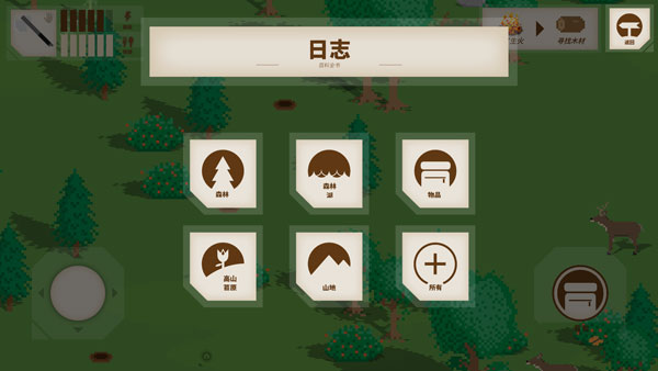 独自一人汉化版