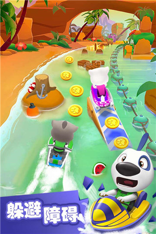 汤姆猫的摩托艇2024最新版