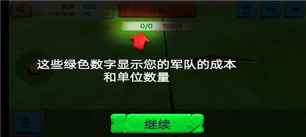 动物战争模拟器二琳同款版