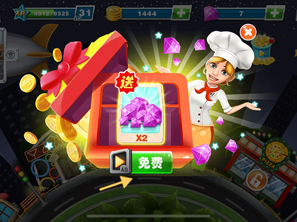 cooking fever官方版