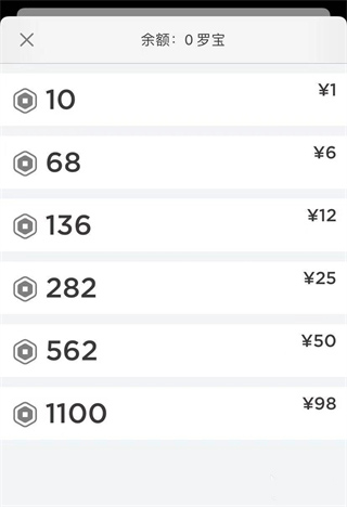罗布乐思国际服最新版2024