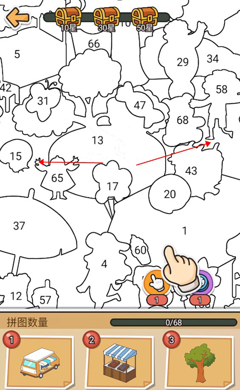 拼图大闯关手游