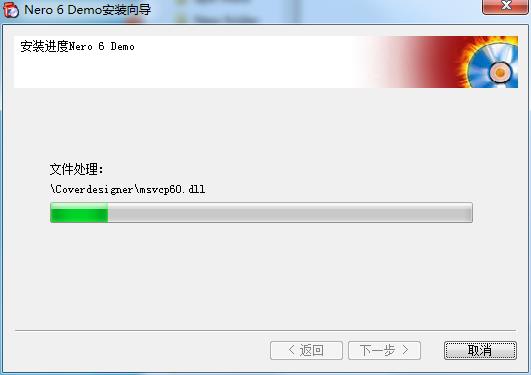 nero刻录软件免费版