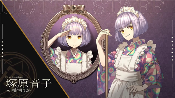 黄昏旅店renewal中文版