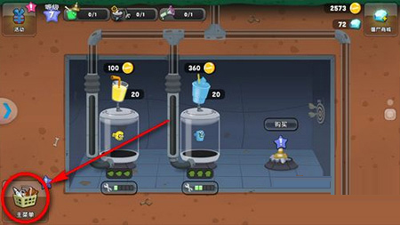 僵尸榨汁机英文版最新版(Zombie Catchers)app