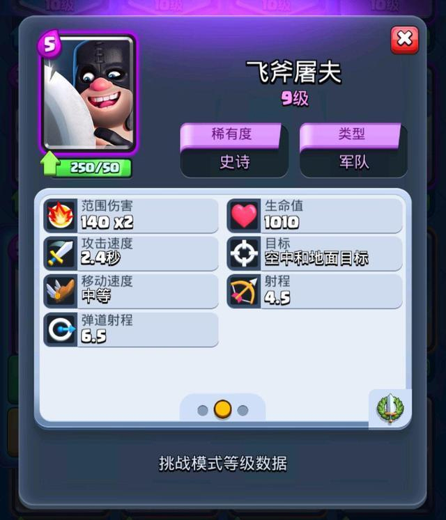 皇室战争不用实名认证版最新版