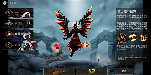 死亡之影黑暗骑士中文版(Shadow Of Death)