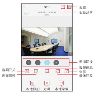 danale官方版手机