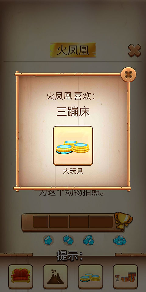 我的汉克狗官方正版