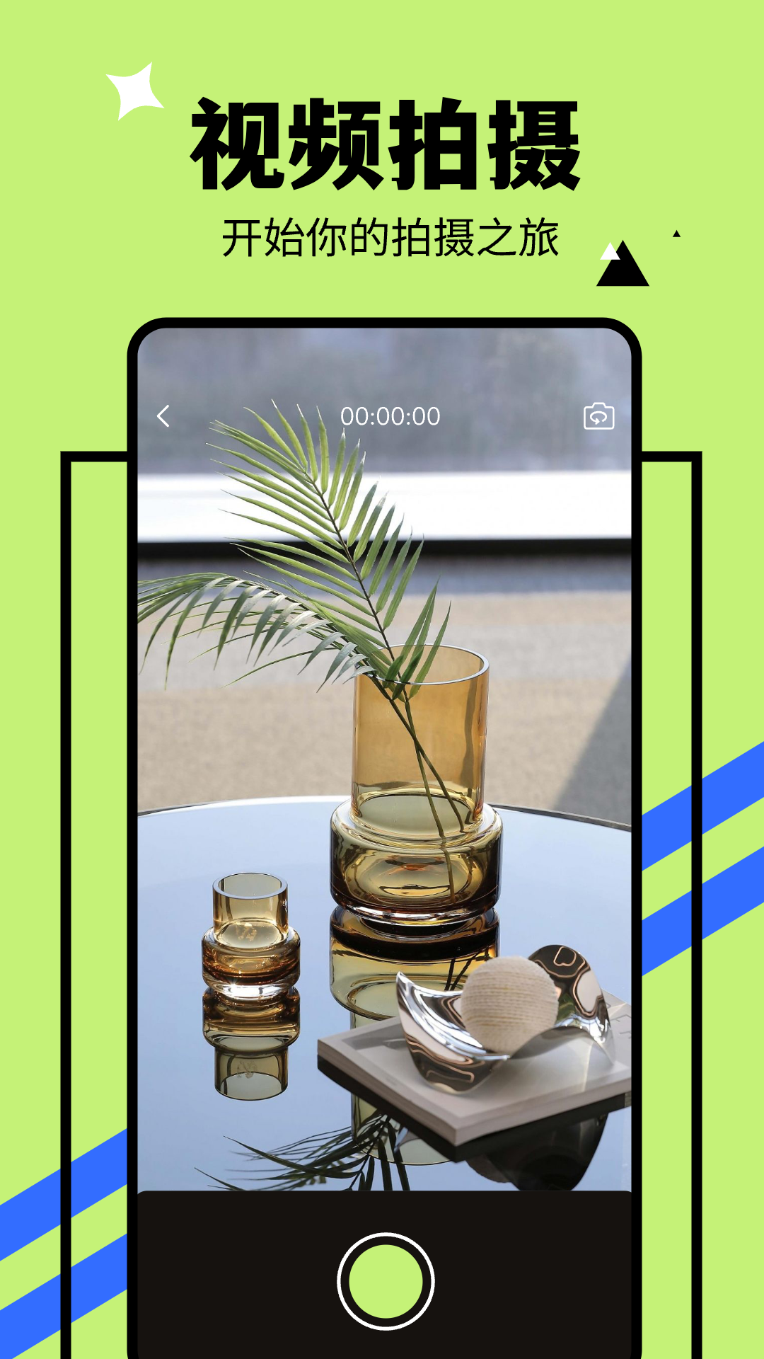 小熊视频免费版