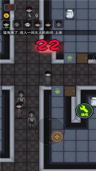 鬼才大作战游戏