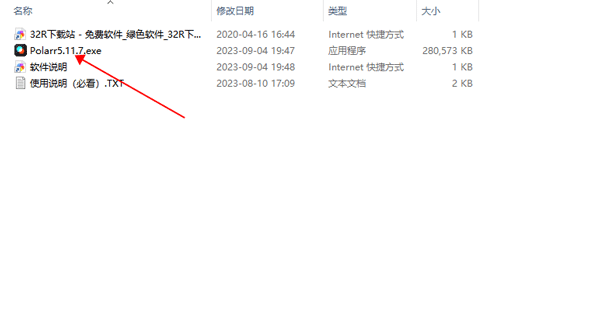 泼辣修图电脑版
