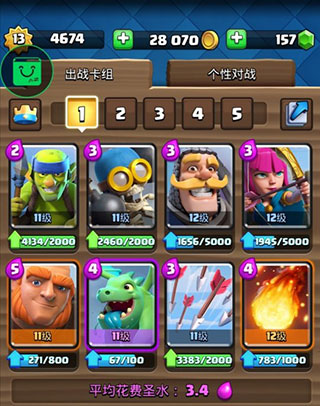 皇室战争不用实名认证版最新版