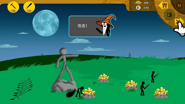 Stick War Legacy最新版