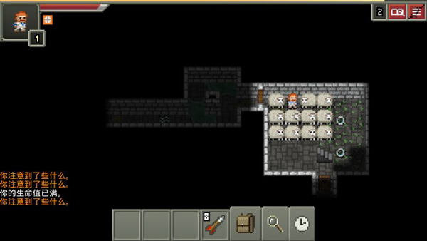 破碎地牢中文版(Shattered Pixel Dungeon)