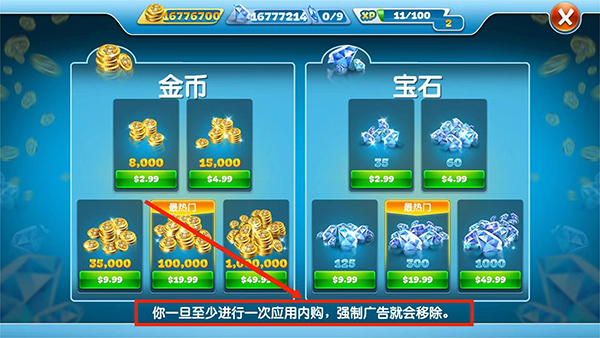 cooking fever官方版