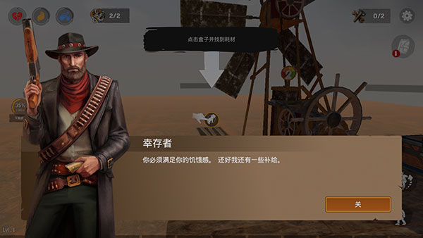 木筏生存沙漠游民官方版