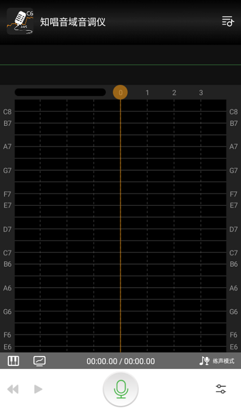 知唱音域音调仪app