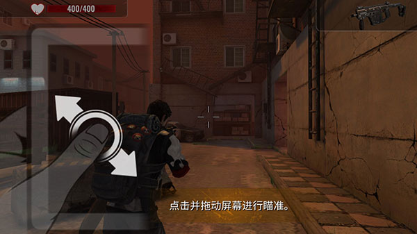 僵尸生存射击最新版