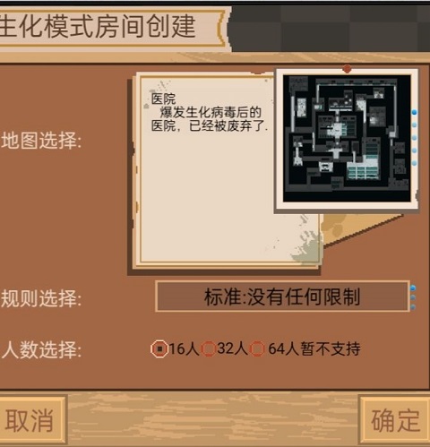 掌上生化ol最新版本app