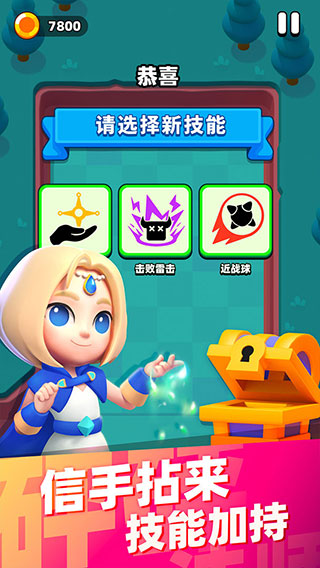 弹球法师官方版