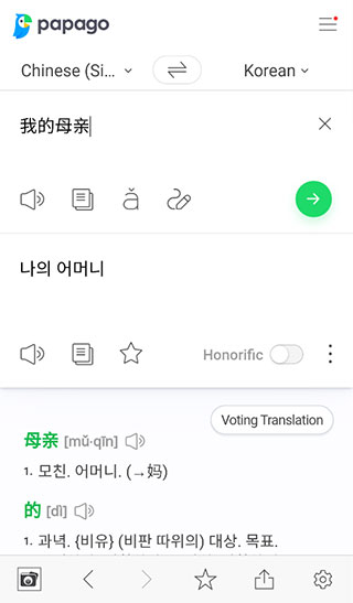 naver词典app官方版
