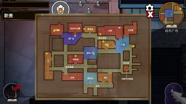 鹅鸭杀国际服最新版