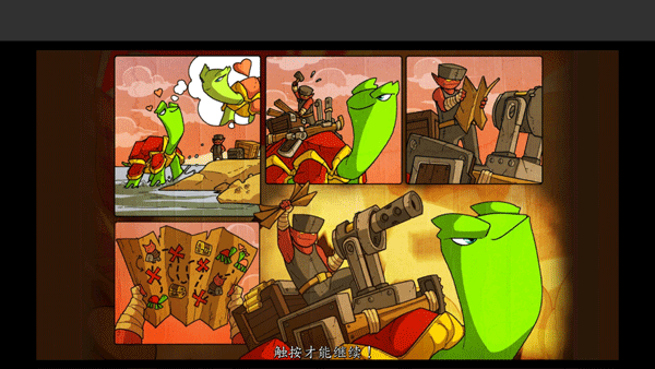 超级装甲战龟中文版(Shellrazer)