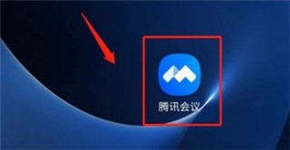 腾讯会议国际版(voov meeting)