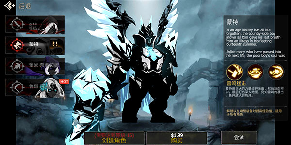 死亡之影黑暗骑士中文版(Shadow Of Death)