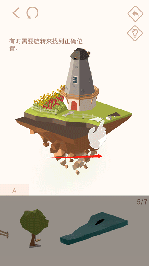 我爱拼模型国际服最新版