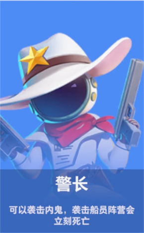 谁是内鬼中文版2024