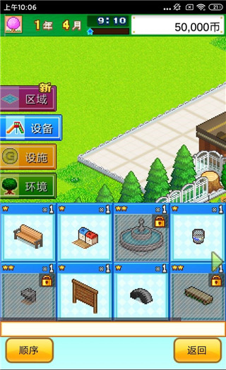 发现动物公园最新版