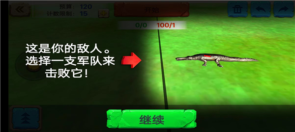 动物战争模拟器二琳同款版