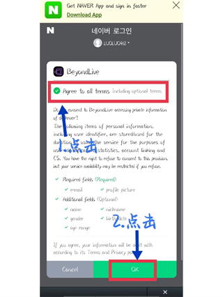 beyond live安卓最新版