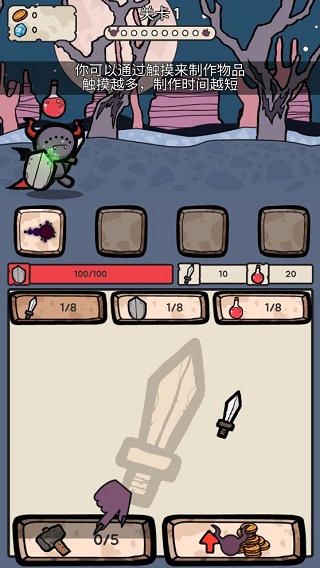 战斗吧迪蒙手游