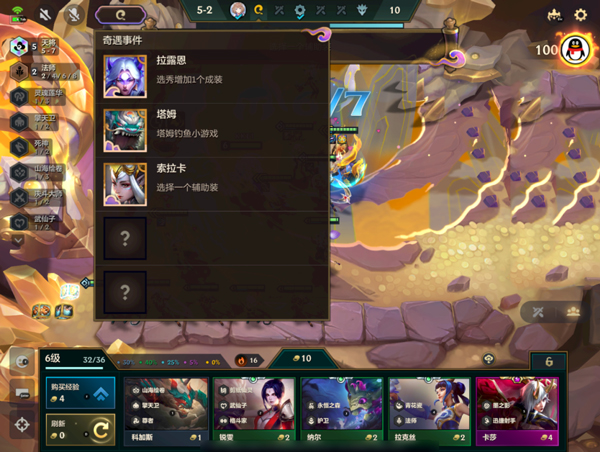 tft云顶之弈国际版