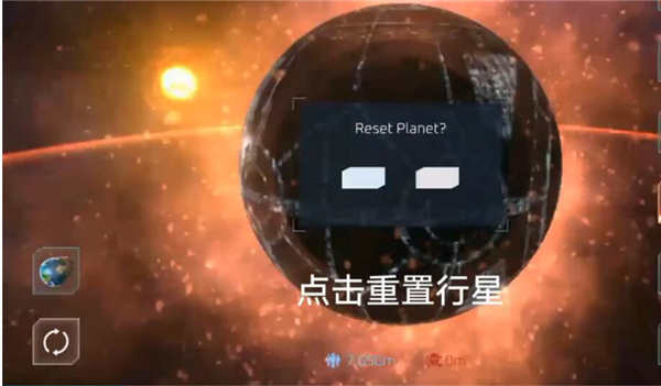 星战模拟器国际版