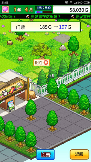 发现动物公园最新版