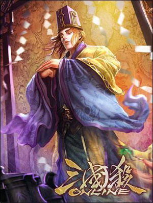 三国杀移动版微信版