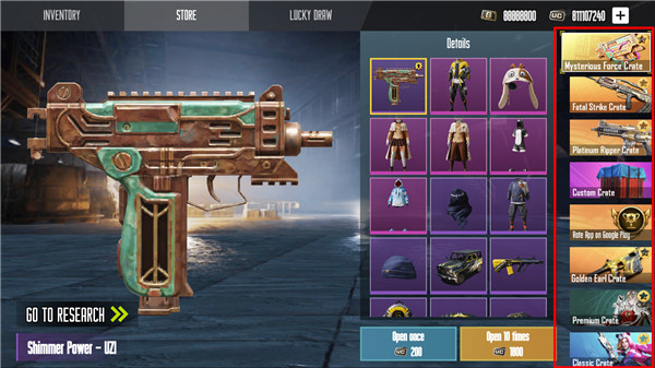 和平精英开箱模拟器最新版本