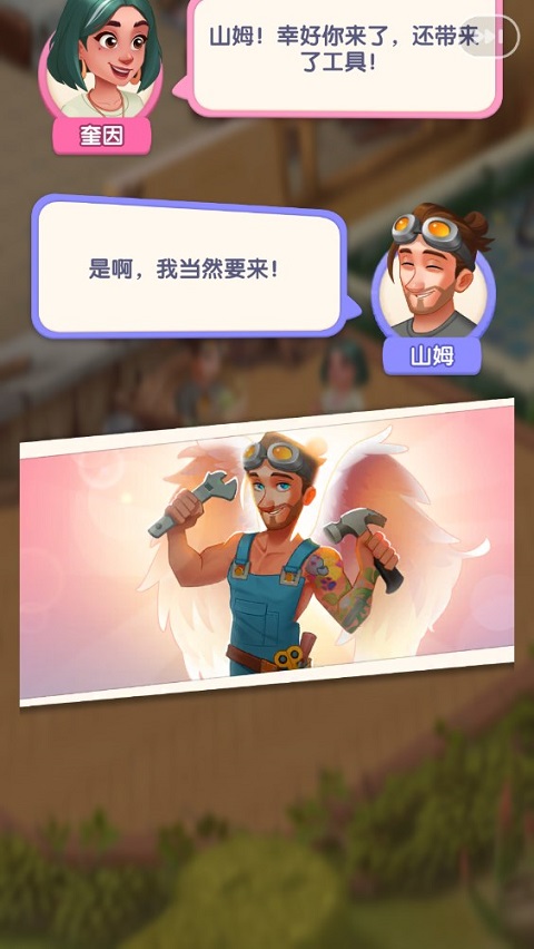 绯闻港口2024最新版