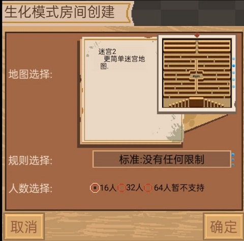 掌上生化ol最新版本app